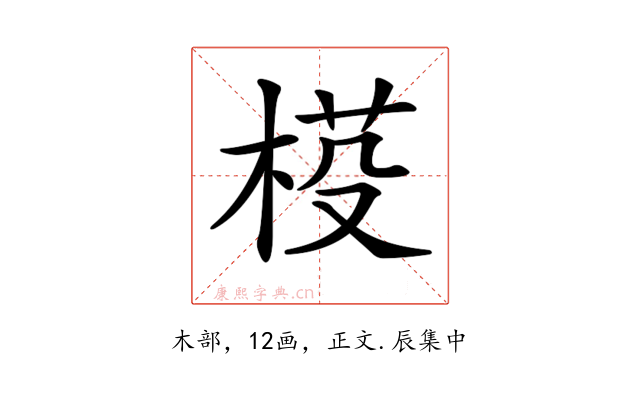 𣓒