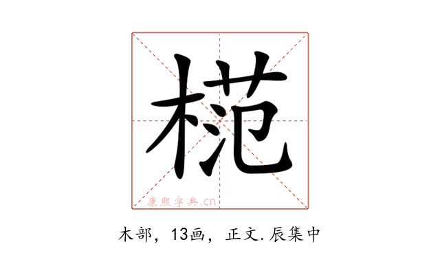 𣔶