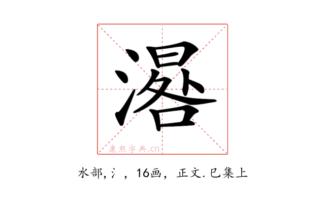 𣽞