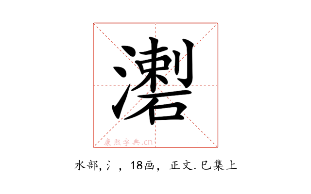 𤀦