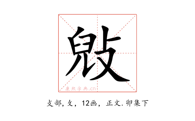 㪒