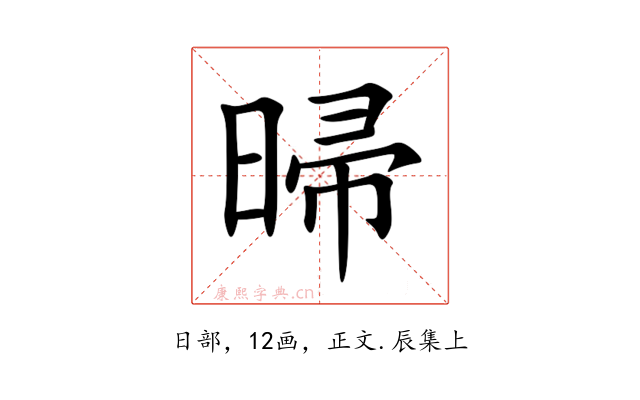 㫶