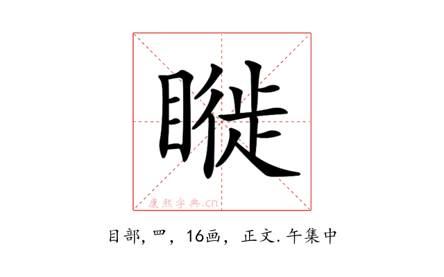 𥊂