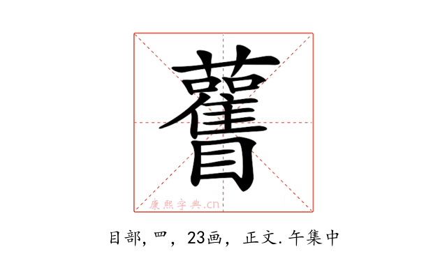 𥍊