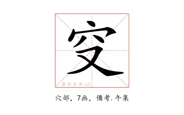 𥤦