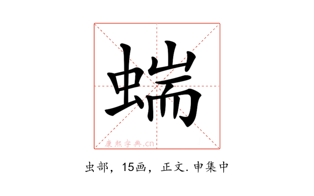 𧍒