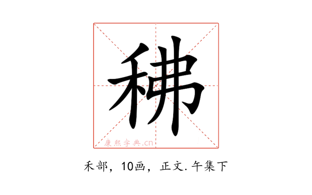 䄶