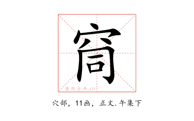 䆚