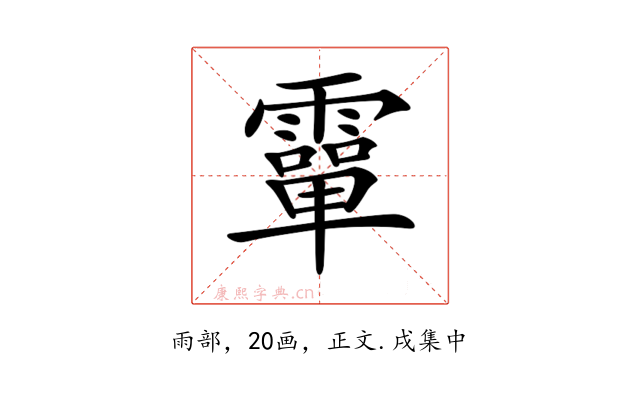 𩅦