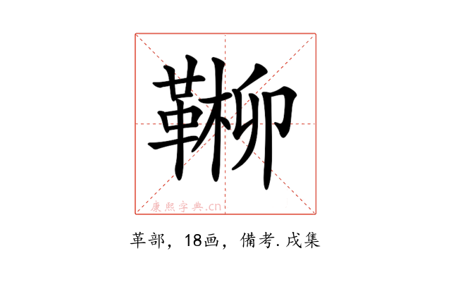𩋶