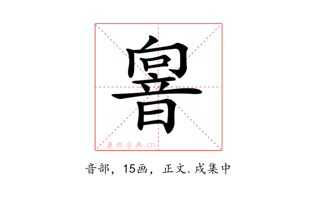 𩐢