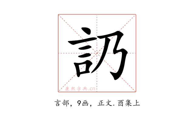 䚮