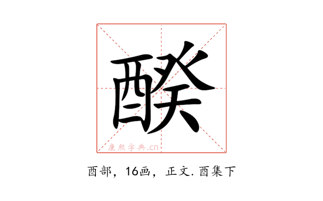 䤆