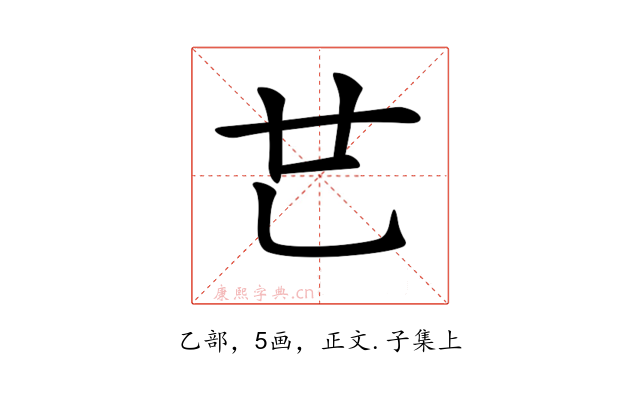 𠃟