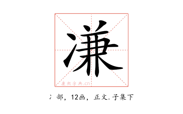 𠗳