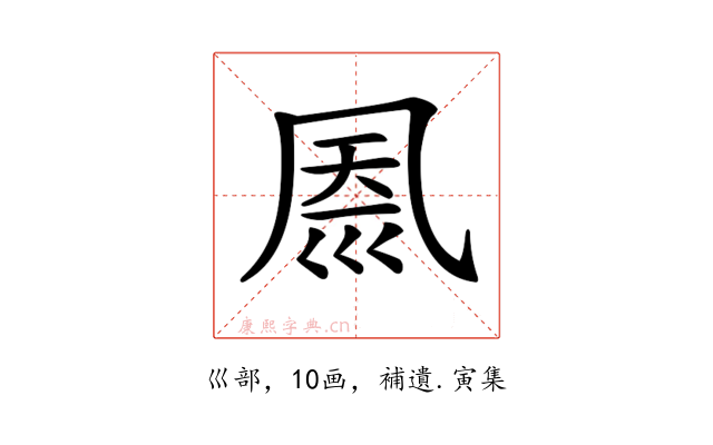 𠙗