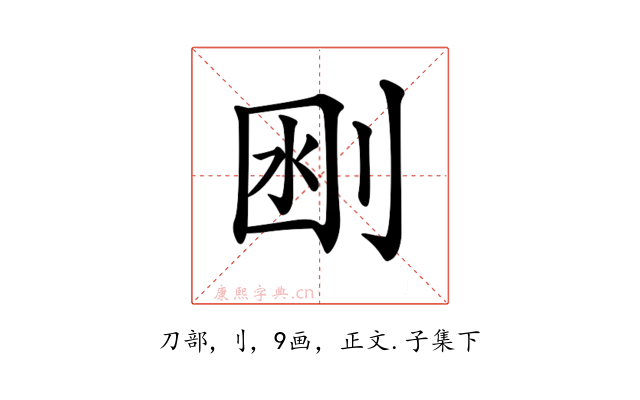 𠜟