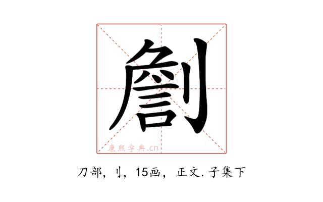 𠟧