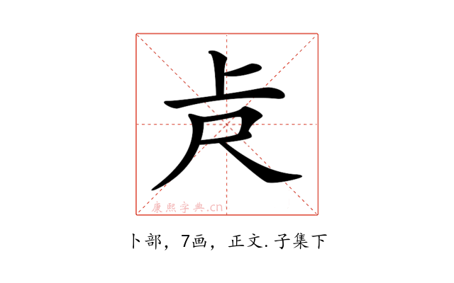 𠧛