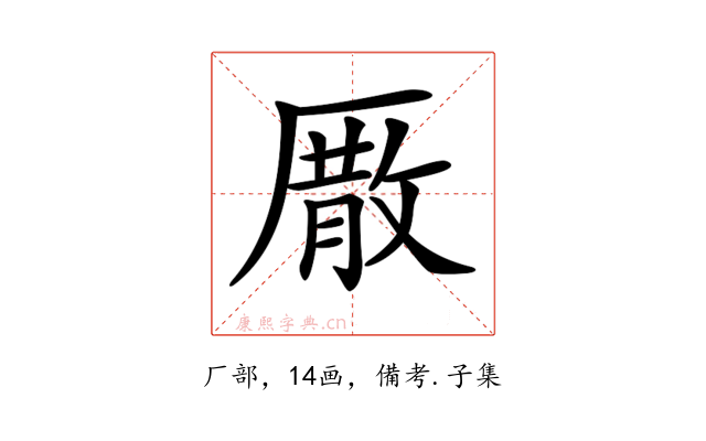 𠪣
