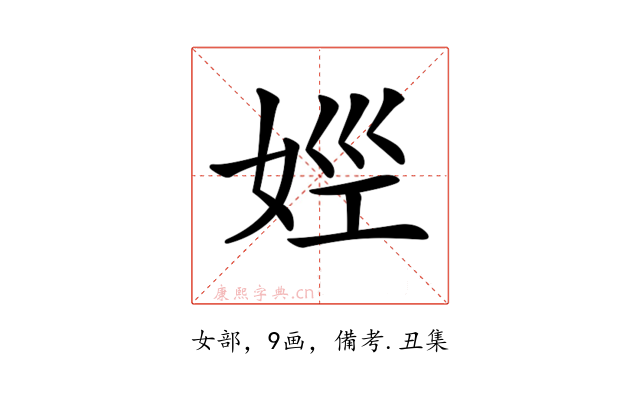 𡜣