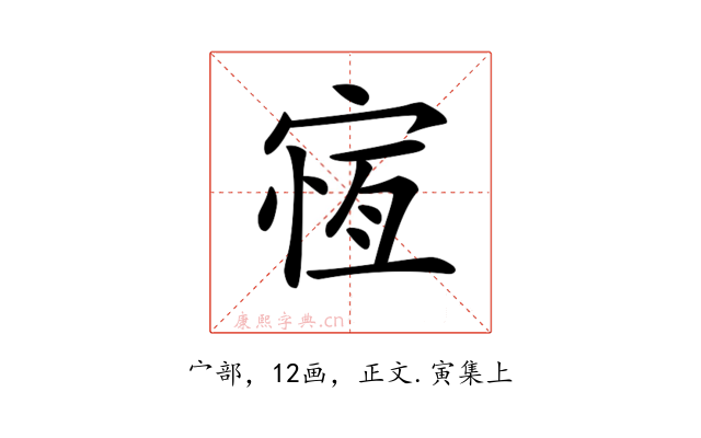 𡩃