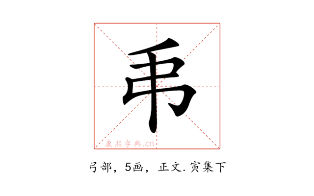 𢎣