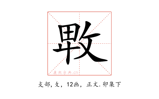 𢽛