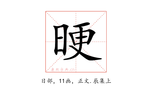 𣆳
