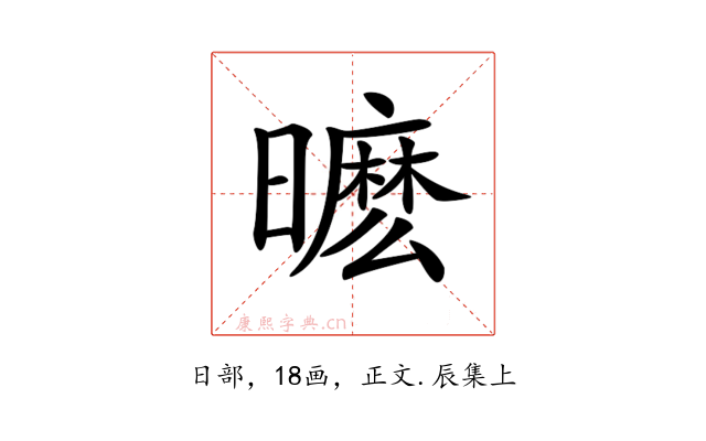 𣋟