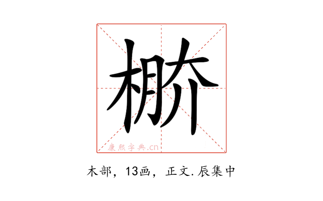 𣔷