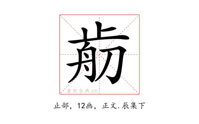 𣦃