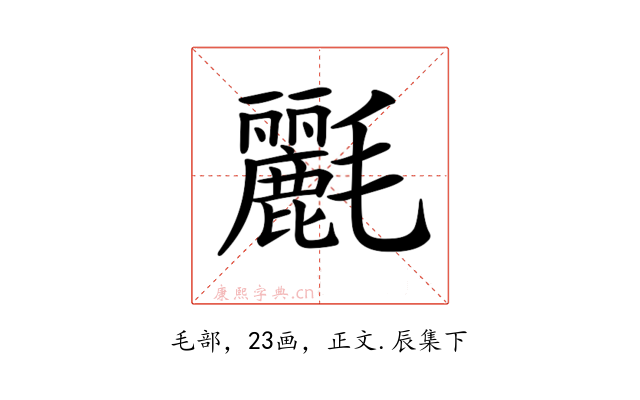 𣰿