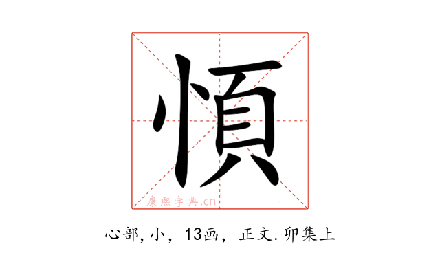㥧