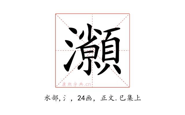 𤅓
