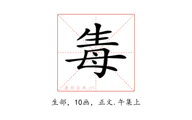 𤯟
