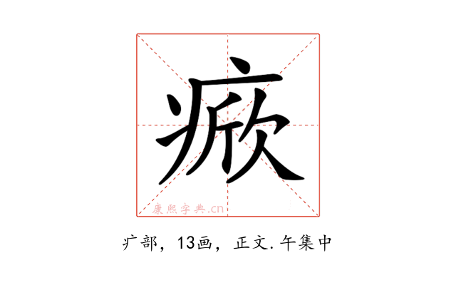 𤷓