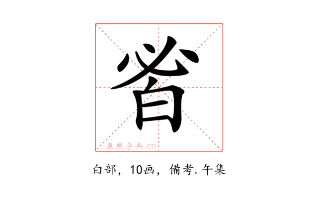 𤽣