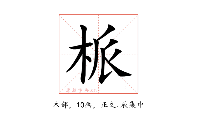 㭛