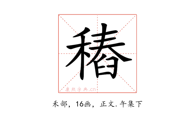 𥡟