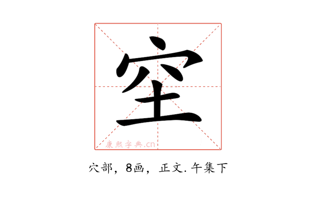 𥤧