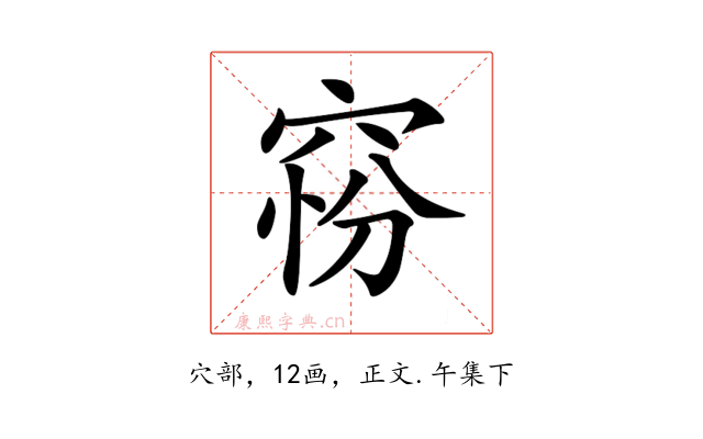 𥦋