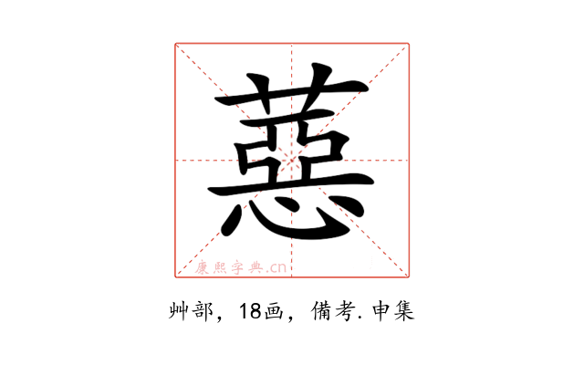 𦼇
