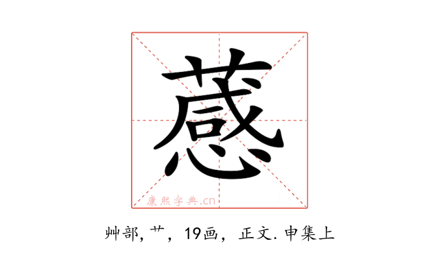 𦽫