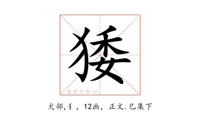 㹻