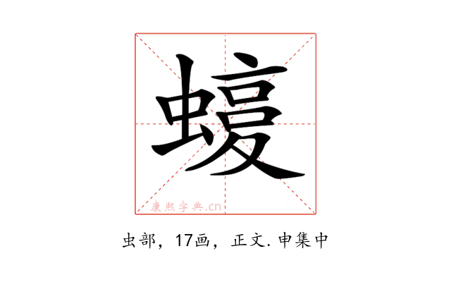 𧐛