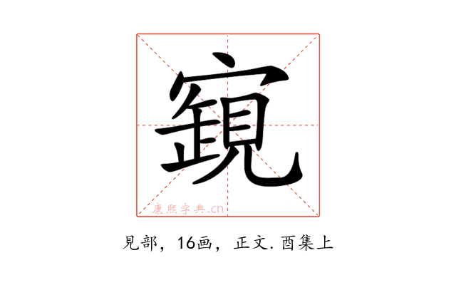 𧡧
