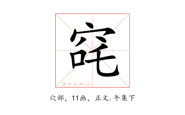 䆛