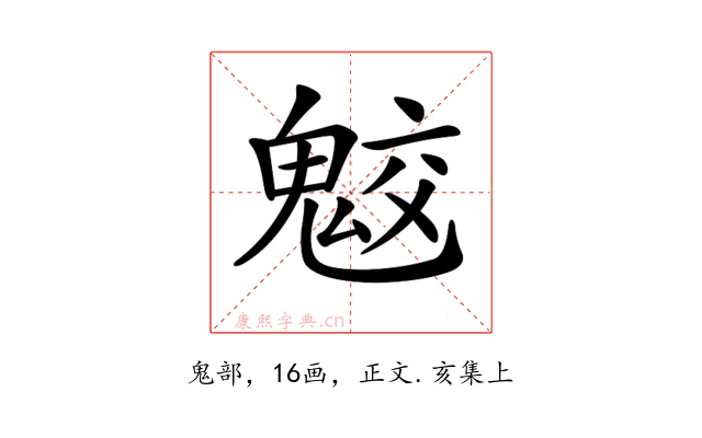 𩲻