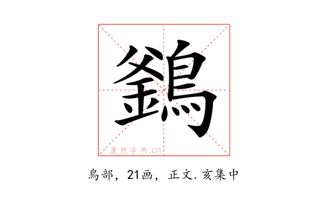 𪄇